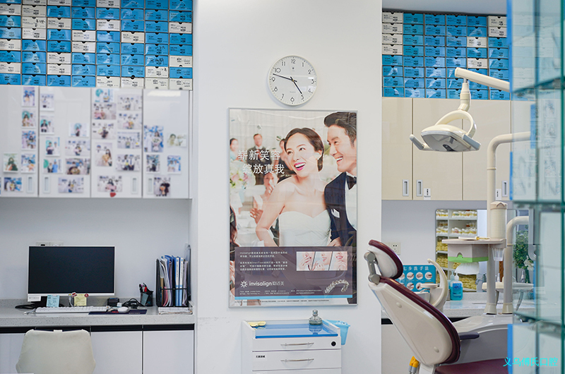 义乌傅氏口腔(万达门诊) 义乌傅氏口腔(万达门诊)