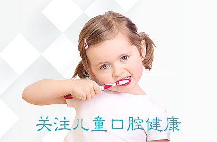隐形矫正