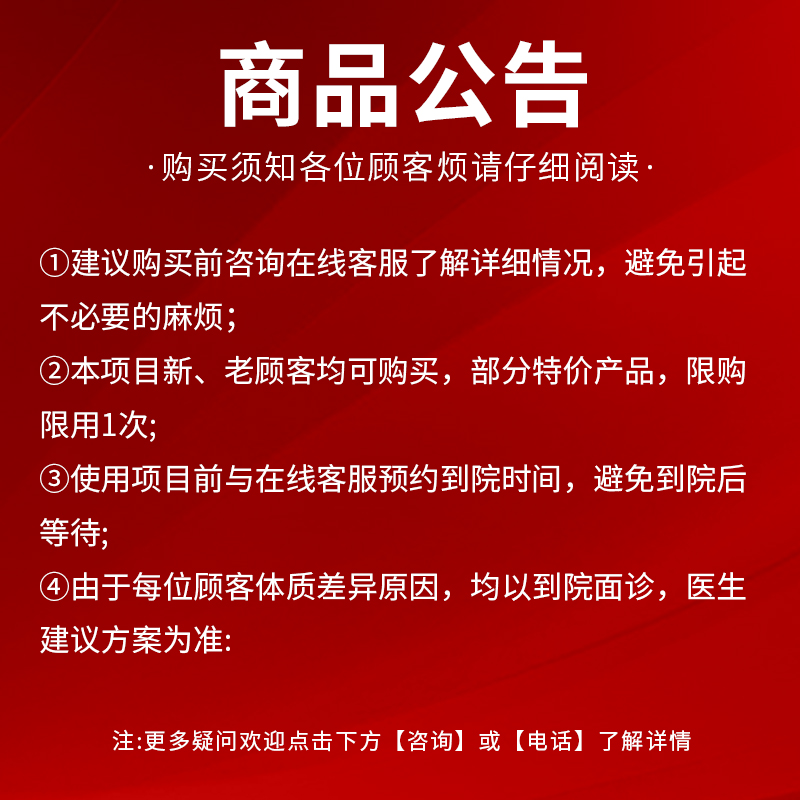 【儿牙中心】12次3M全口涂氟｜含菌斑检测刷牙指导