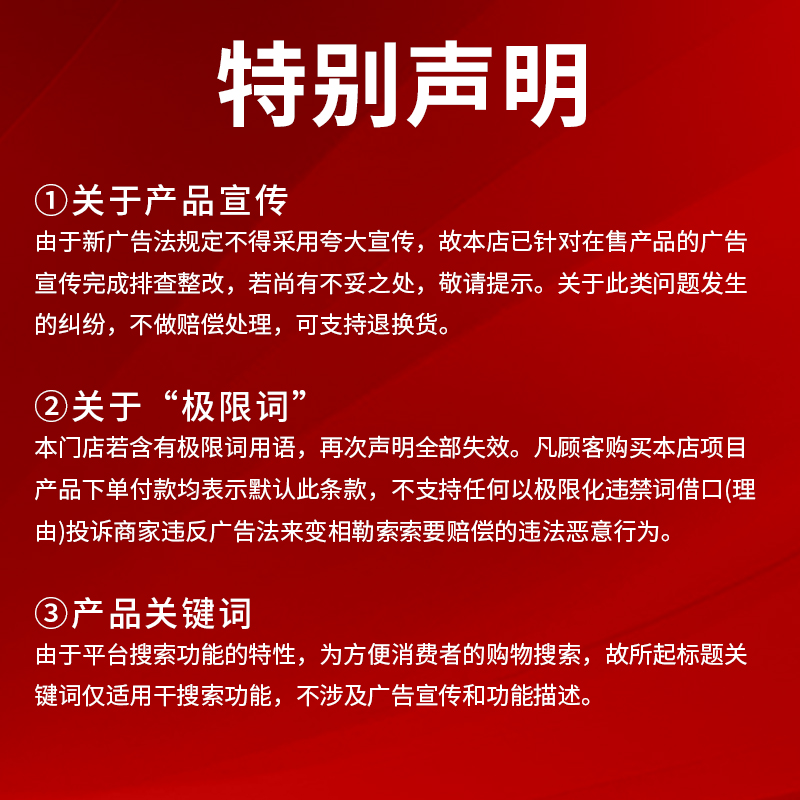 【儿牙中心】12次3M全口涂氟｜含菌斑检测刷牙指导