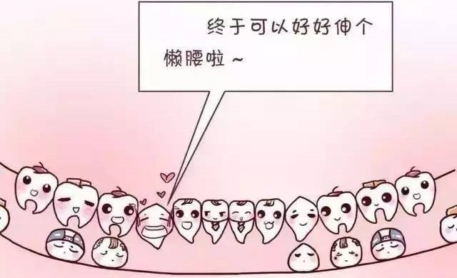 乳牙，不肯退休怎么办？—义乌傅氏口腔
