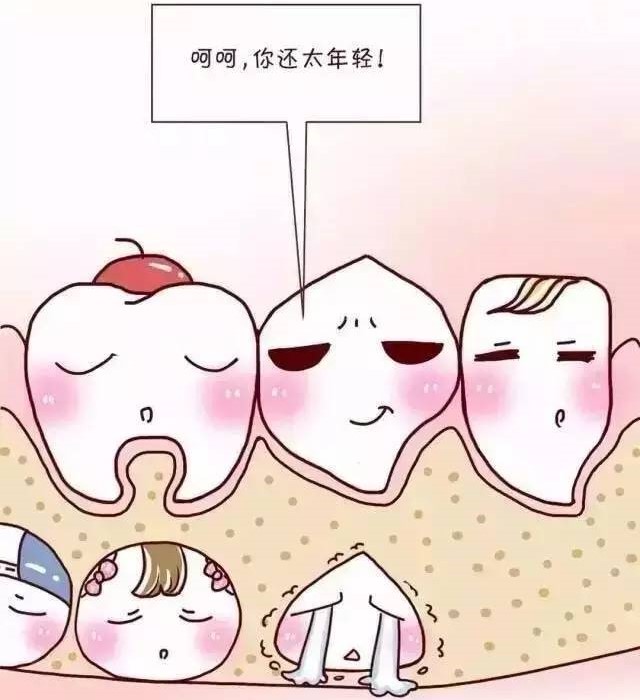 乳牙，不肯退休怎么办？—义乌傅氏口腔