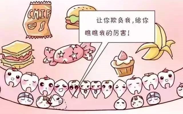 乳牙，不肯退休怎么办？—义乌傅氏口腔