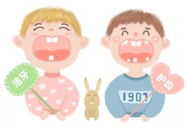 小孩牙齿上的黑色素能去掉吗？