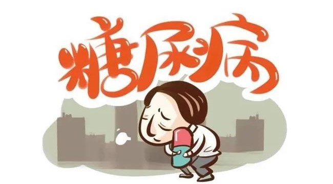 糖尿病人不能拔牙该怎么办? 糖尿病人不能拔牙该怎么办?