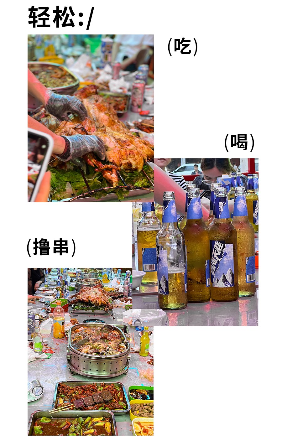 烧烤爆款单品、海鲜大咖—义乌傅氏口腔 烧烤爆款单品、海鲜大咖—义乌傅氏口腔