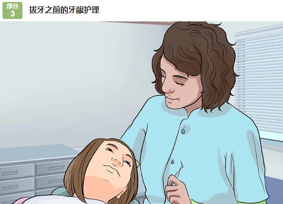 拔牙后，如何促进牙龈伤口愈合？—义乌傅氏口腔