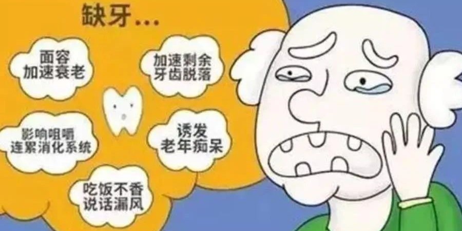 牙齿种植一颗过万与一颗六千,差别在哪?—义乌傅氏口腔 牙齿种植一颗过万与一颗六千,差别在哪?—义乌傅氏口腔