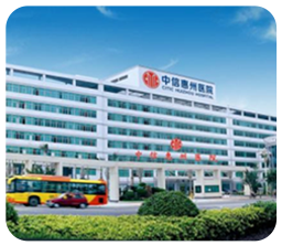 
	中信（惠州）医院医疗废水处理工程
