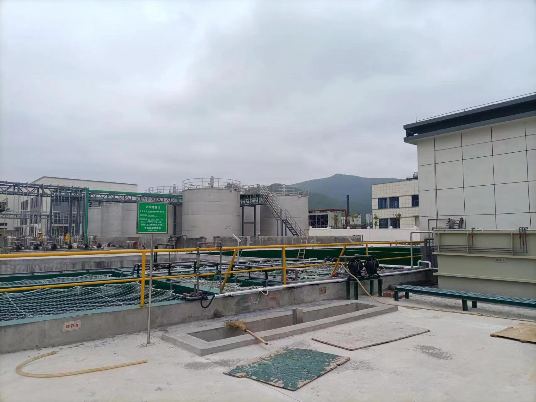 江西达诚新材料有限公司 生产废水处理工程