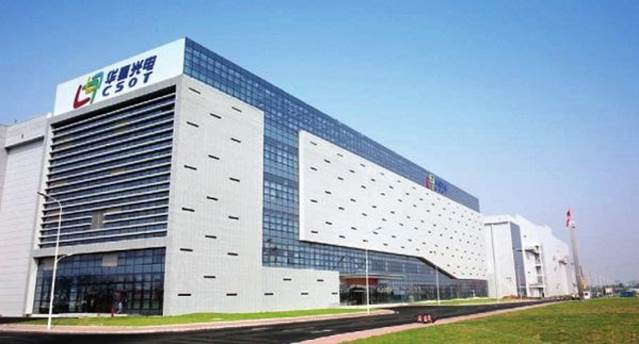 TCL华星光电技术有限公司污水站废气处理工程