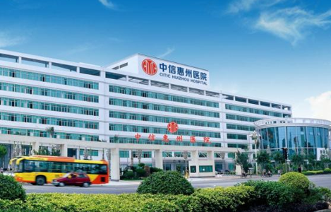 中信（惠州）医院医疗废水处理工程