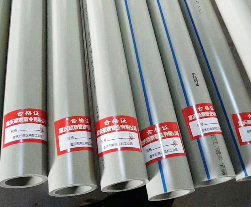 聚丙烯（PP-R）給水管