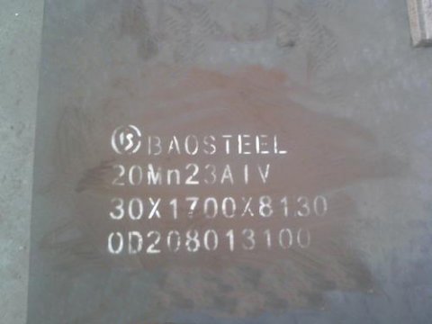 20Mn23AlV无磁钢(变压器专用)