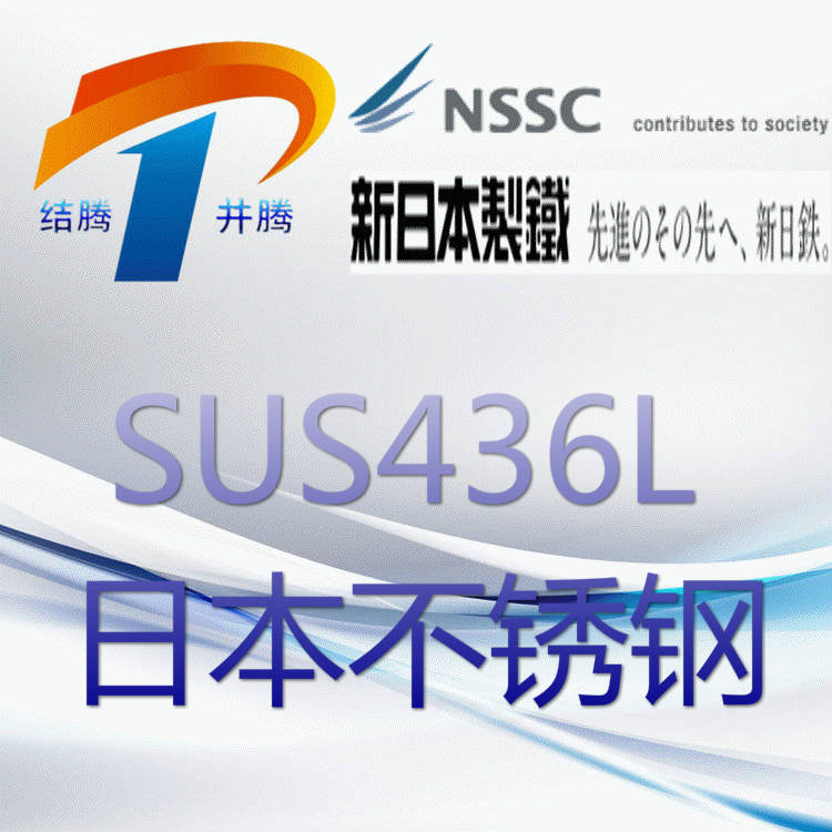 SUS436L