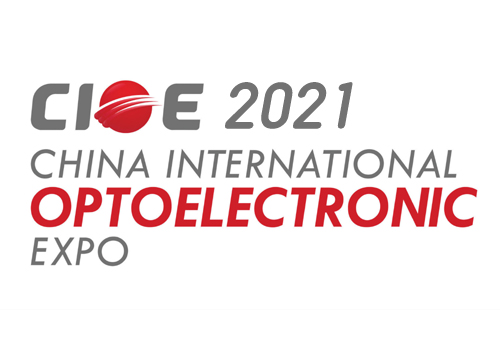 Fibretool CIOE September 16-18, 2021.