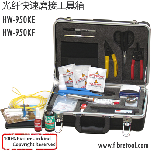 光纤连接器快速研磨工具箱 HW-950KF