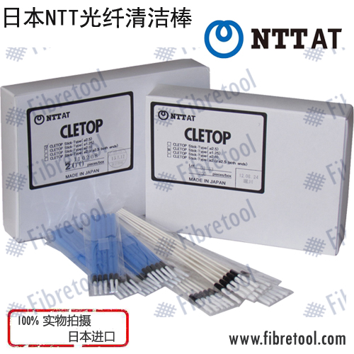 日本NTT CLETOP光纤清洁棒