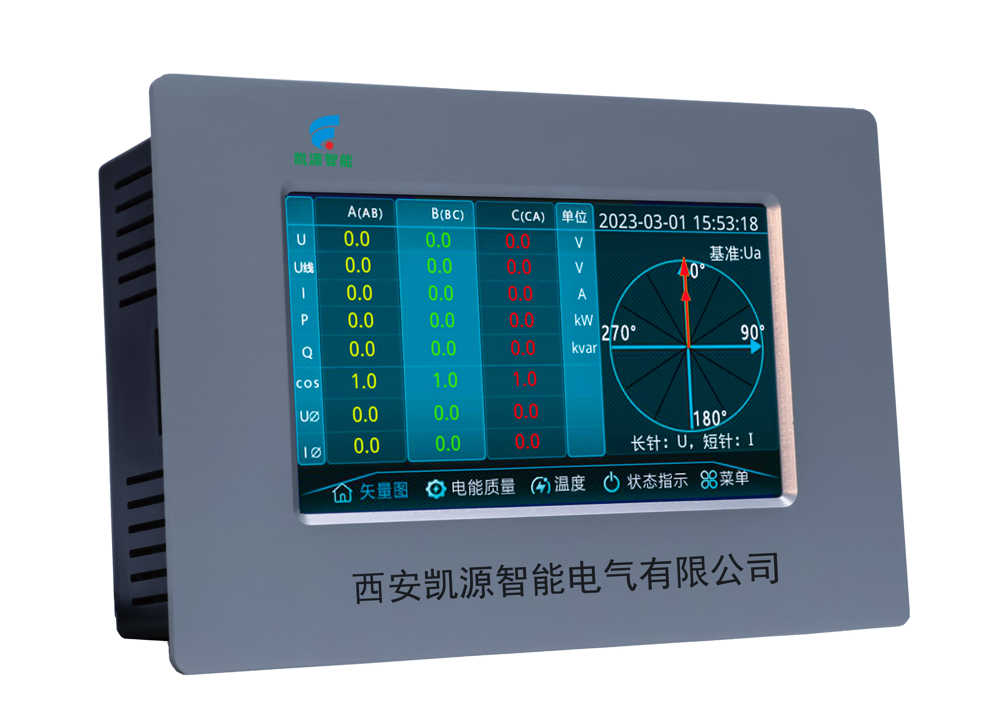 KY9001 开关柜/环网柜局放测温监测装置