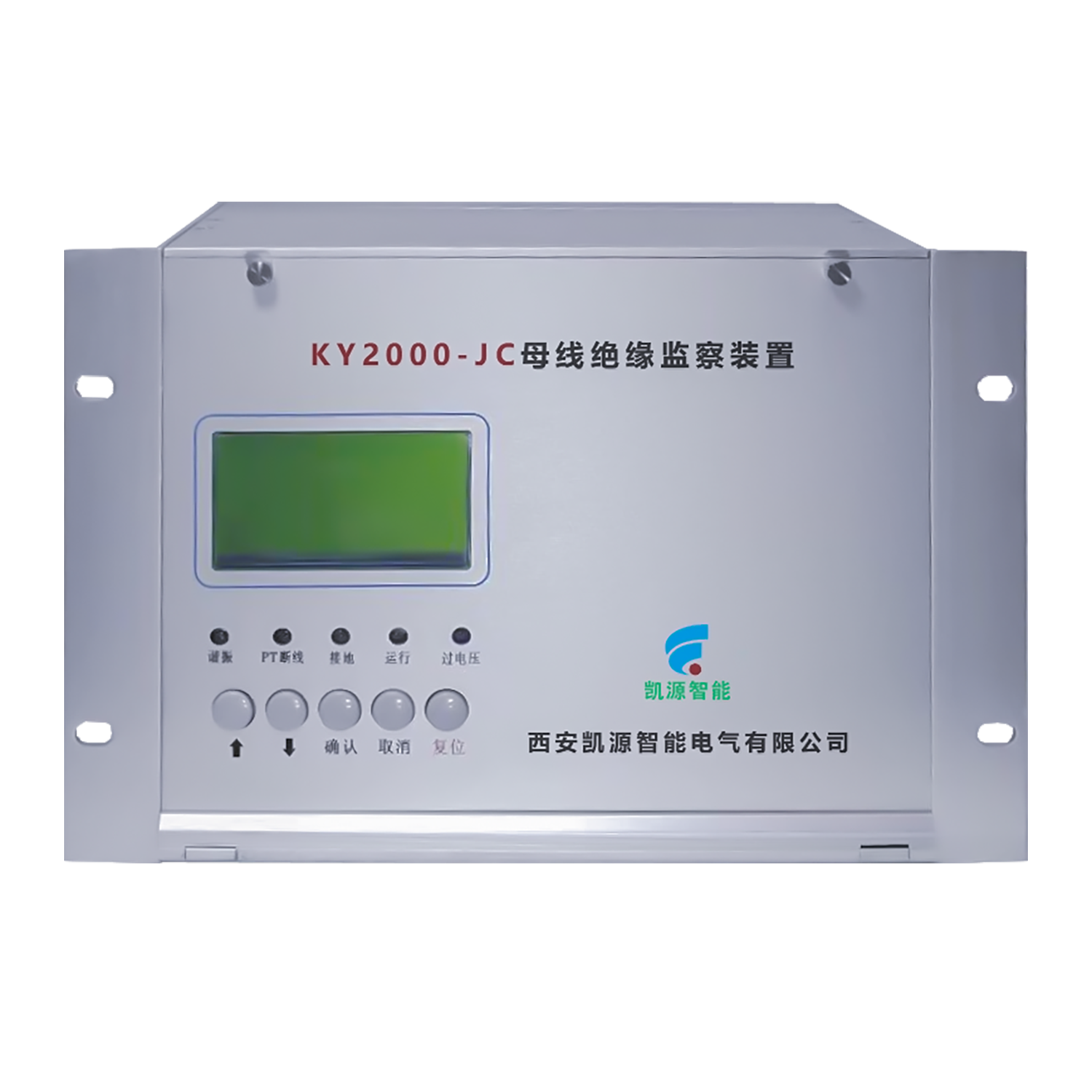 KY2000-JC母线绝缘监察装置