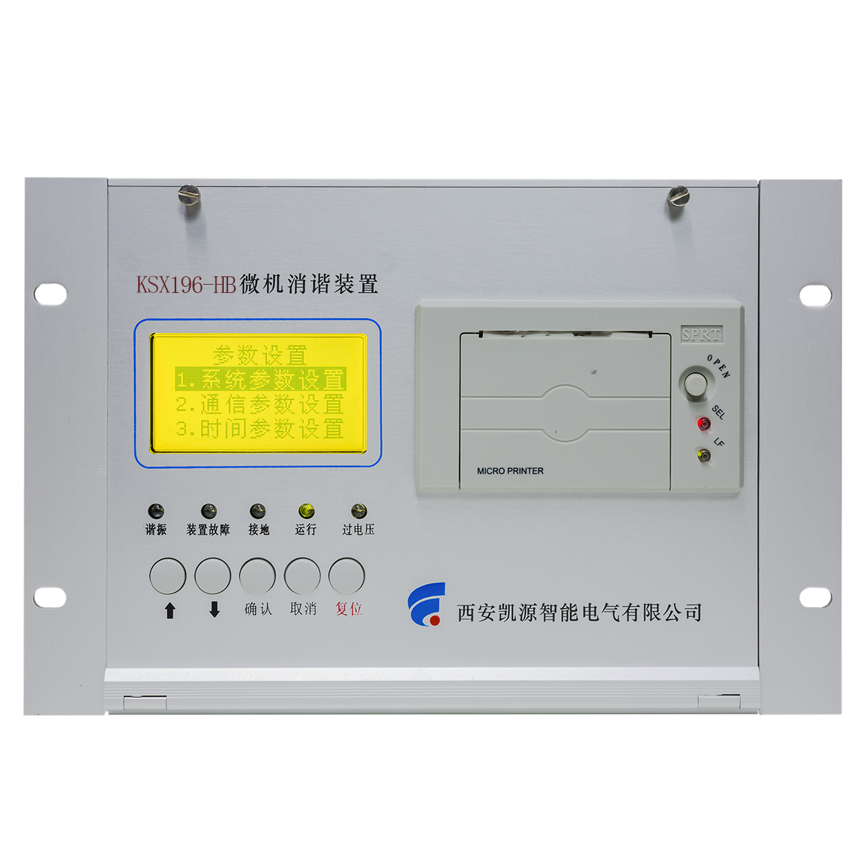 KSX196-HB微机消谐装置