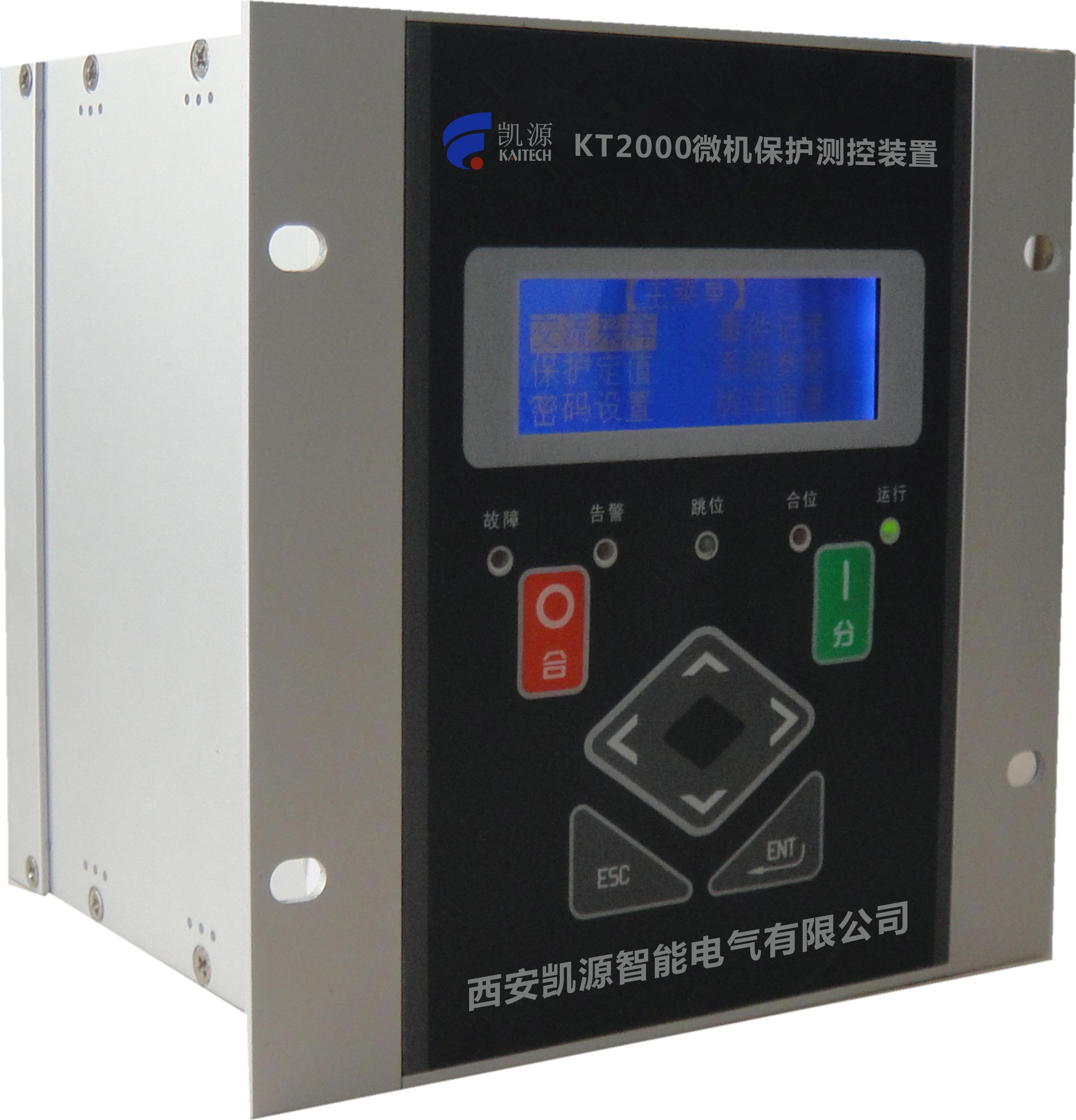 KT2130备自投装置