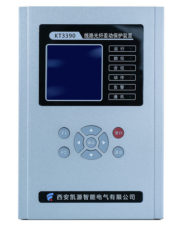 KT3390线路光纤差动保护装置