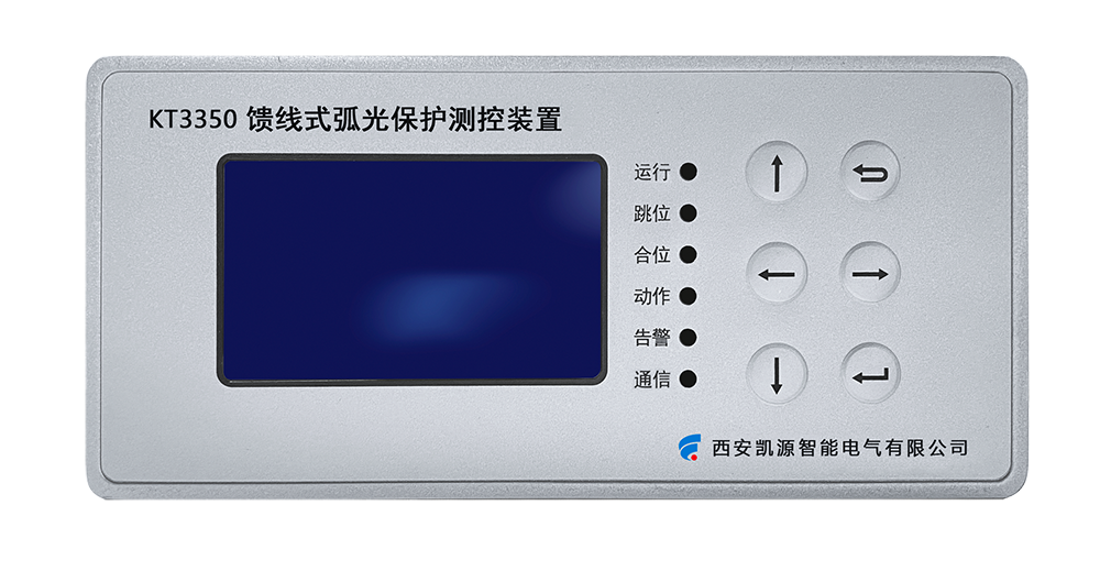 KT3350系列弧光保护装置