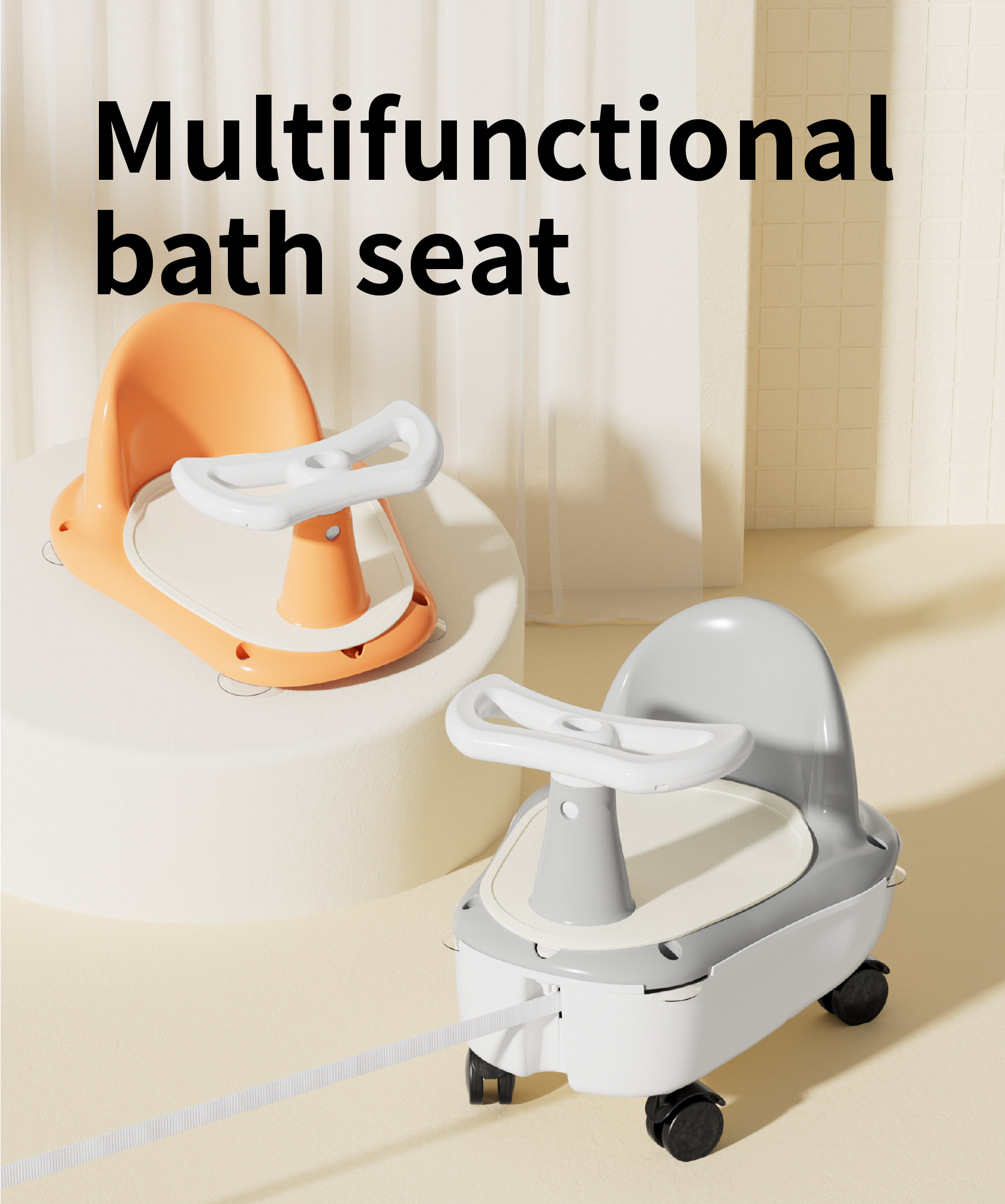 Multifunctional  Bath Seat