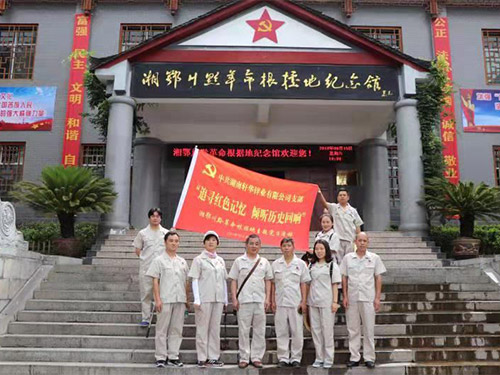开展“追寻红色记忆，倾听历史回响”主题党日活动-到湘鄂川黔革命根据地纪念馆和贺龙纪念馆参观学习-1