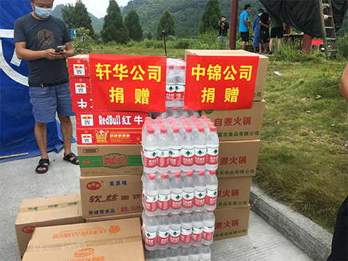 慰问抗疫一线