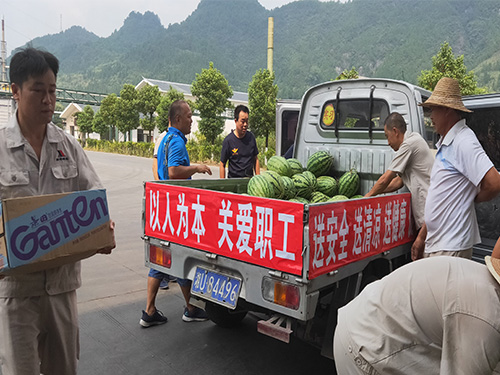 夏季为职工送清凉活动