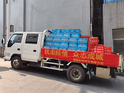 助力疫情防控-2