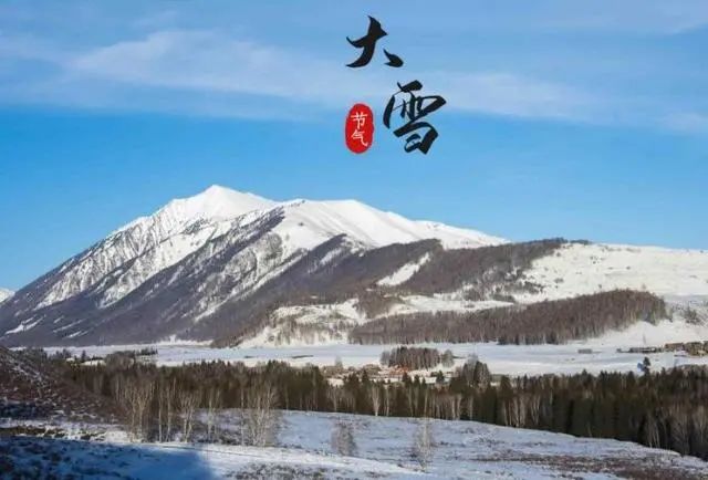 大雪 相遇在聚龍美術(shù)館