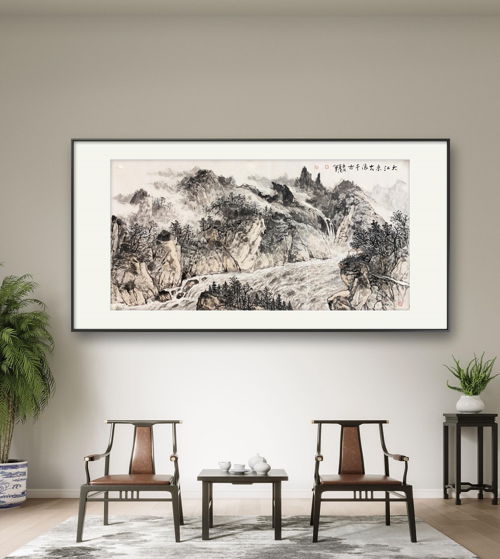 《大江東去浪千古》