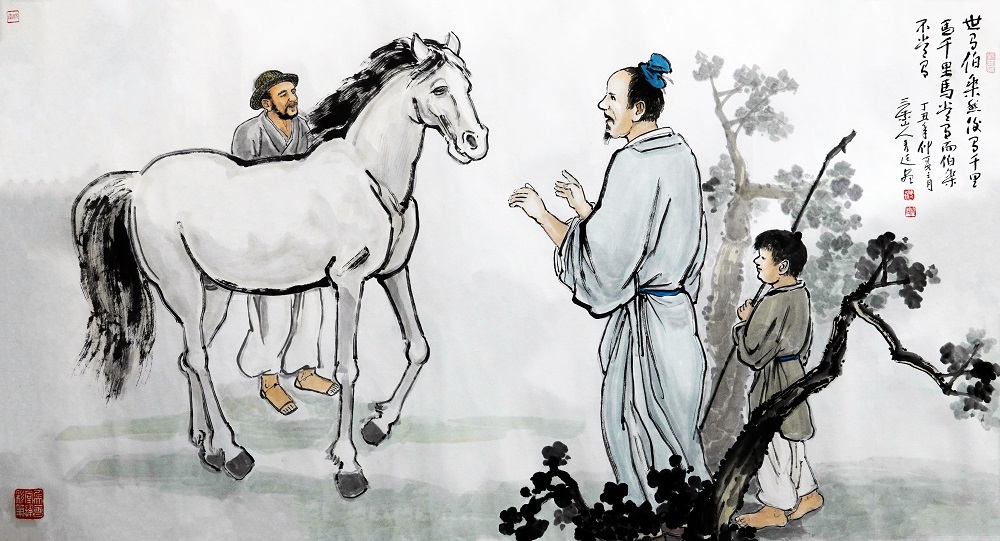 005 周秀廷 伯樂相馬 95x178