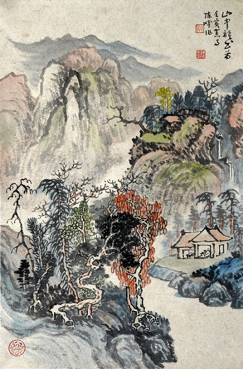 山中讀書(shū)圖 62x40