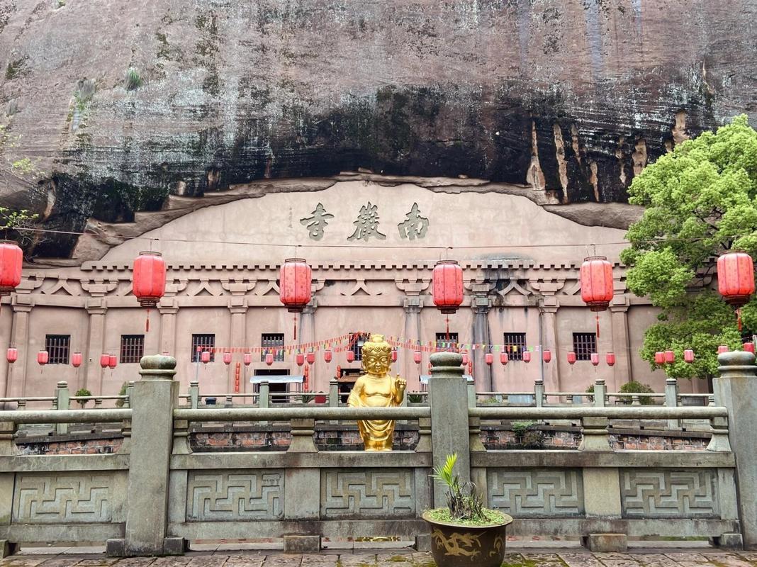南岩寺