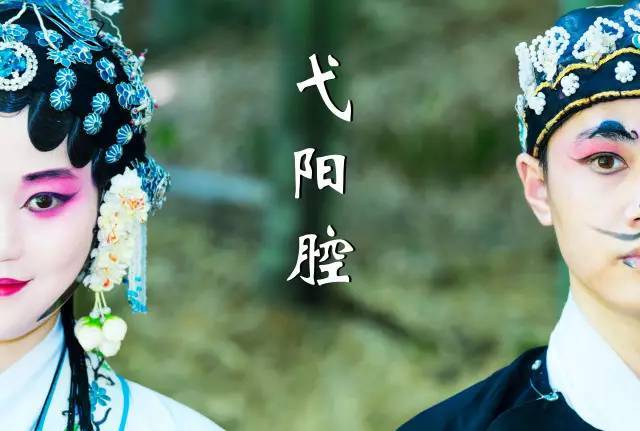 弋阳腔戏曲文化馆