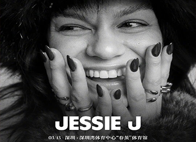 Jessie J “心声·No Secrets”Tour演唱会