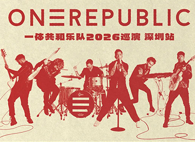 ONEREPUBLIC “From Asia, With Love” 2026深圳站
