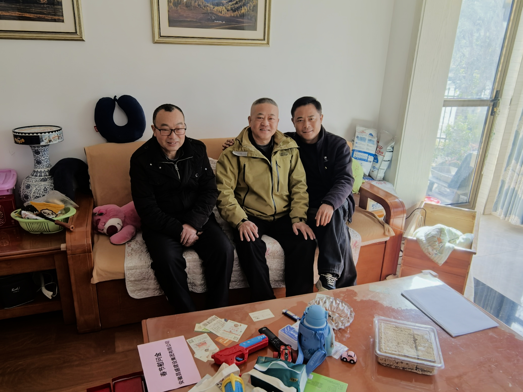 安徽昌盛建设集团有限公司开展春节慰问退休人员活动