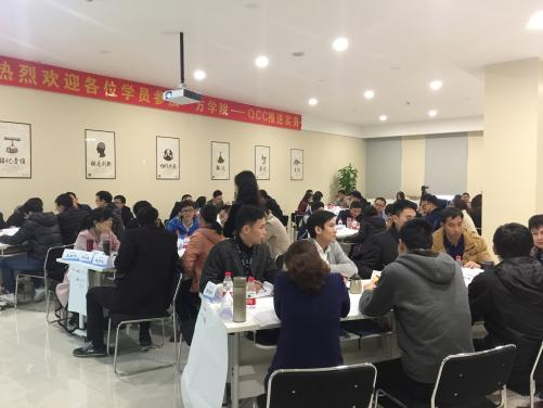 <p style="text-align:center;">
	<span style="font-family:微软雅黑;font-size:8.0000pt;"><span>2019</span><span>年</span><span>4</span><span>月年广东一方制药</span><span>QCC</span><span>培训现场</span></span><span style="font-family:Tahoma;font-size:8.0000pt;"></span>
</p>