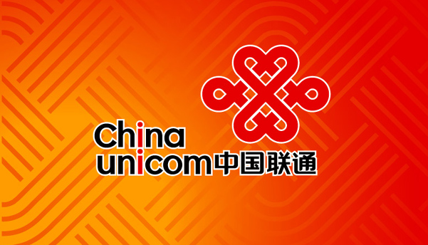 中国联通
