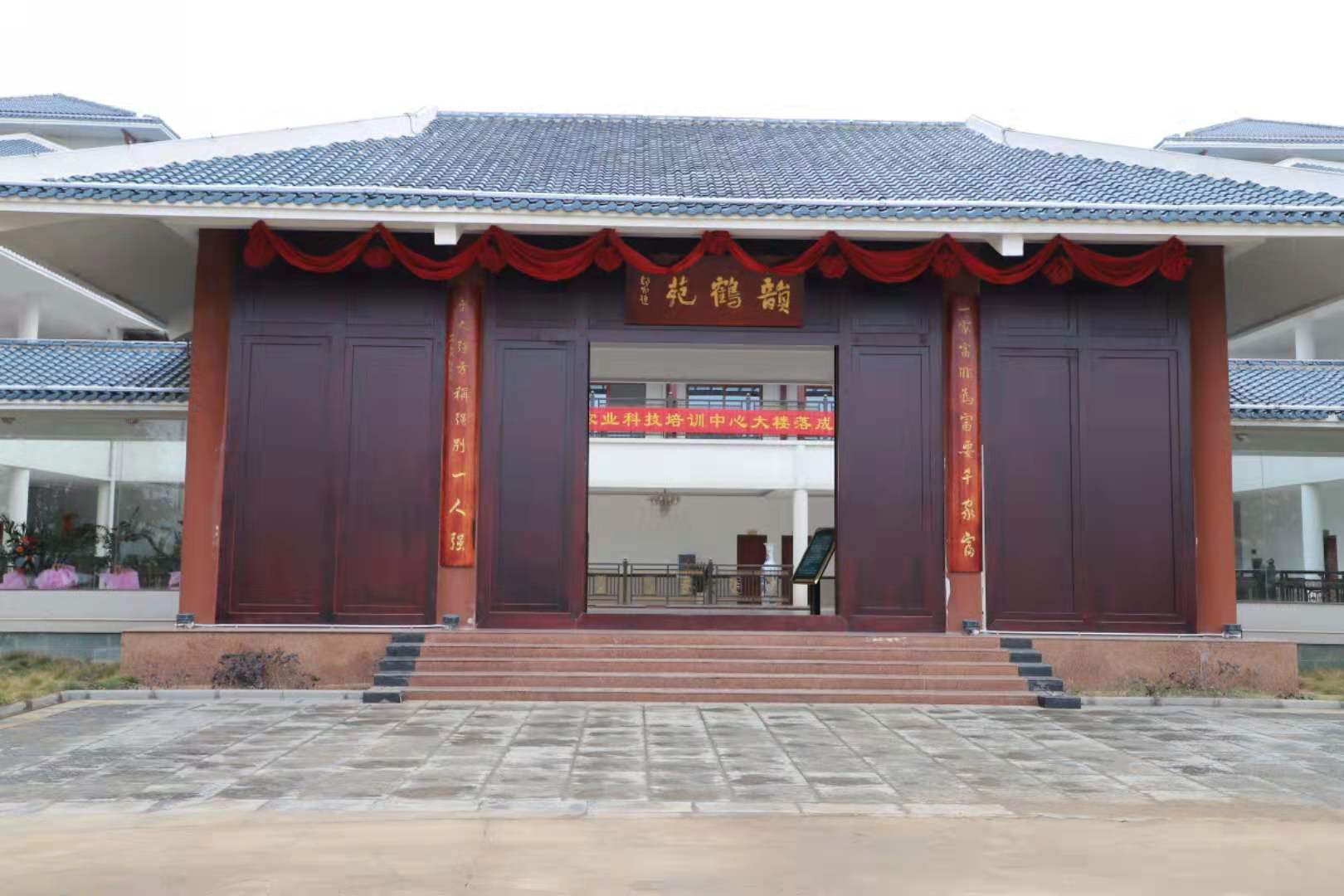 韻鶴苑