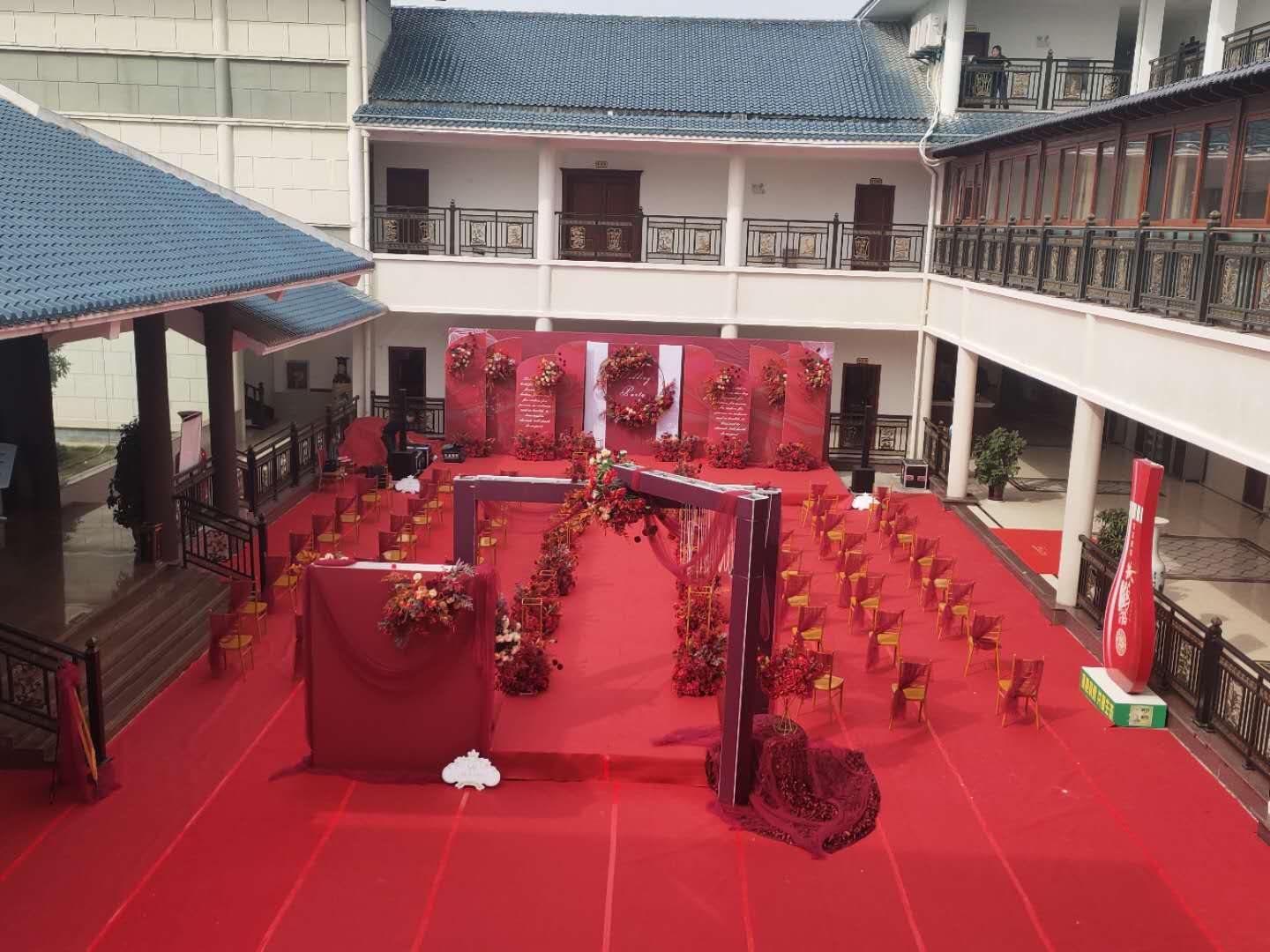 婚禮承辦