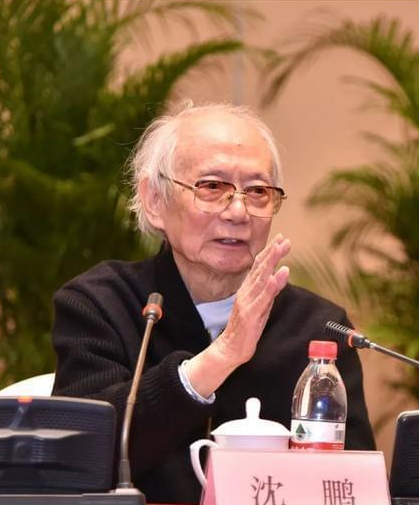 沈鹏