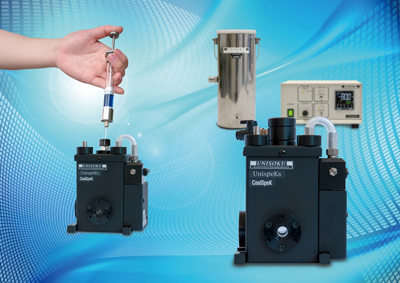 分光光度计 USP-203系列的低温器