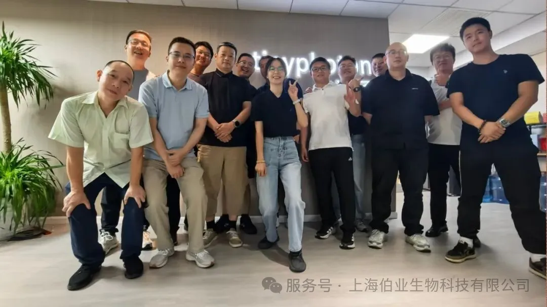 热烈祝贺上海伯业获得幂加科学黑金区域代理商奖