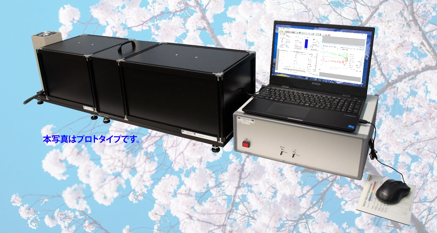 圆偏振光谱仪CPL